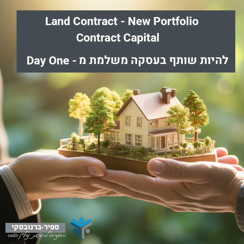 Contract Capital - New LC